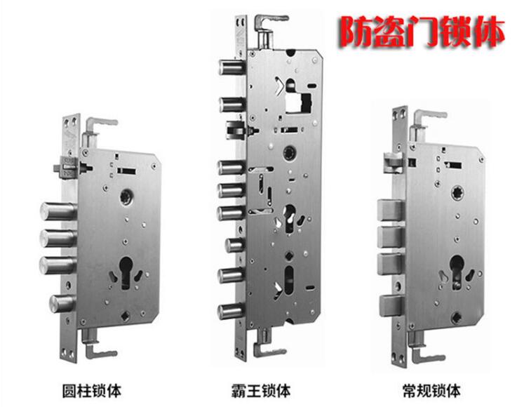 附近上门开锁公司电话(开锁师傅联系方式) 附近上门开锁公司电话(开锁师傅联系方式)